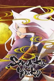 Sengoku Youko English Subbed