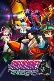 Run for the Money: The Great Mission English Subbed