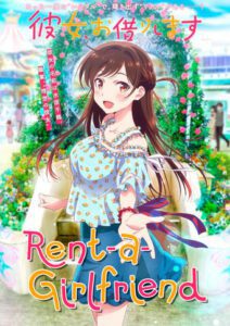 Rent a Girlfriend Season 2 English Dubbed