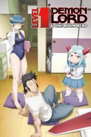 Level 1 Demon Lord & One Room Hero English Subbed