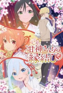 Tying the Knot with an Amagami Sister English Subbed